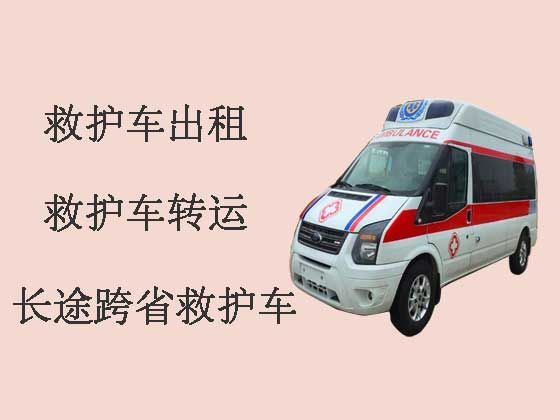 丹阳长途救护车-120救护车出租